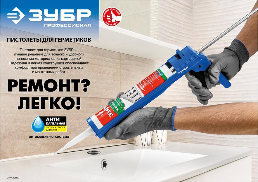 ЗУБР 5 шт, запасные сопла для закрытых пистолетов для герметика (06633-S) фото 3