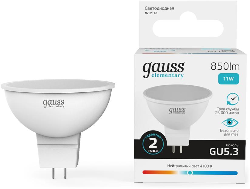 Лампа светодиодная Gauss Elementary 13521 11Вт цок.:GU5.3 софит 180B св.свеч.бел.нейт. MR16 (упак.:10шт) фото 1