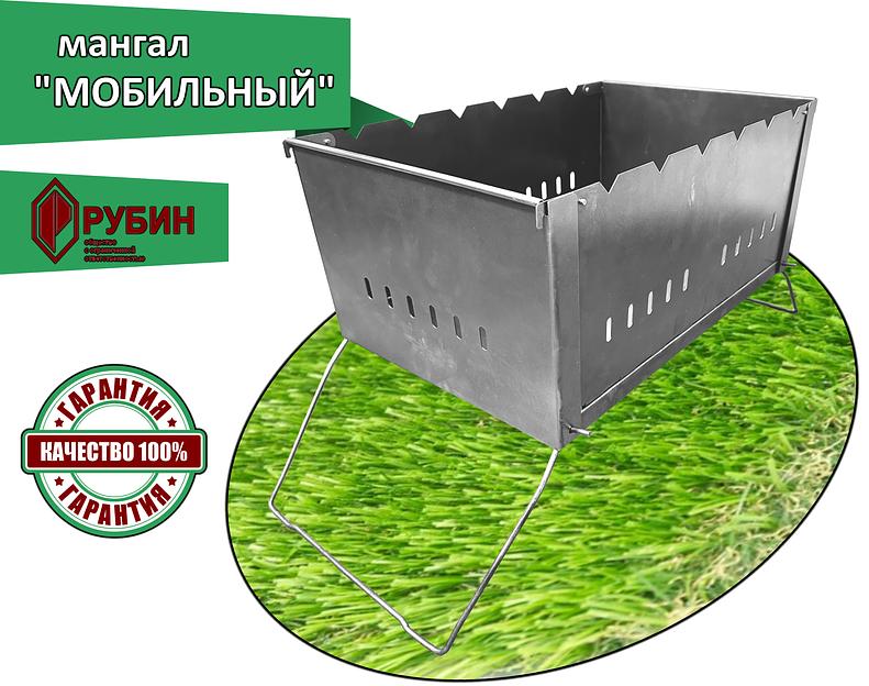 Мангал «Мобильный» Опт фото 1