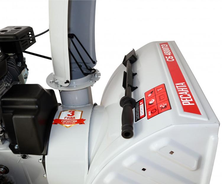 Снегоуборщик бензин. Ресанта СБ 4800ПЭ фото 3