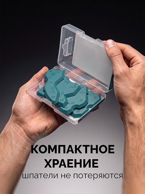 KRAFTOOL SFS-28 набор специальных шпателей для формирования швов герметика (10121-H4) фото 6