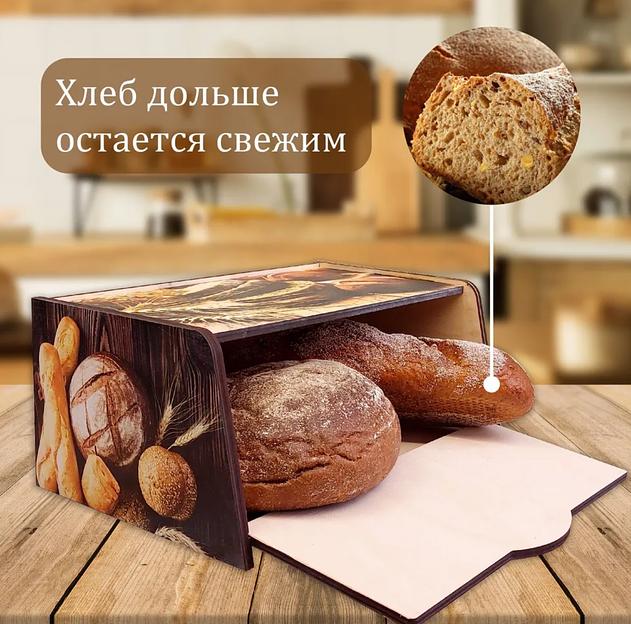 Деревянная хлебница «Хлебные изделия» фото 4