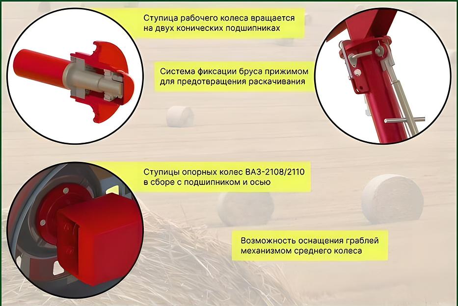 Грабли ворошилки ГКП-6,0 S7 фото 5