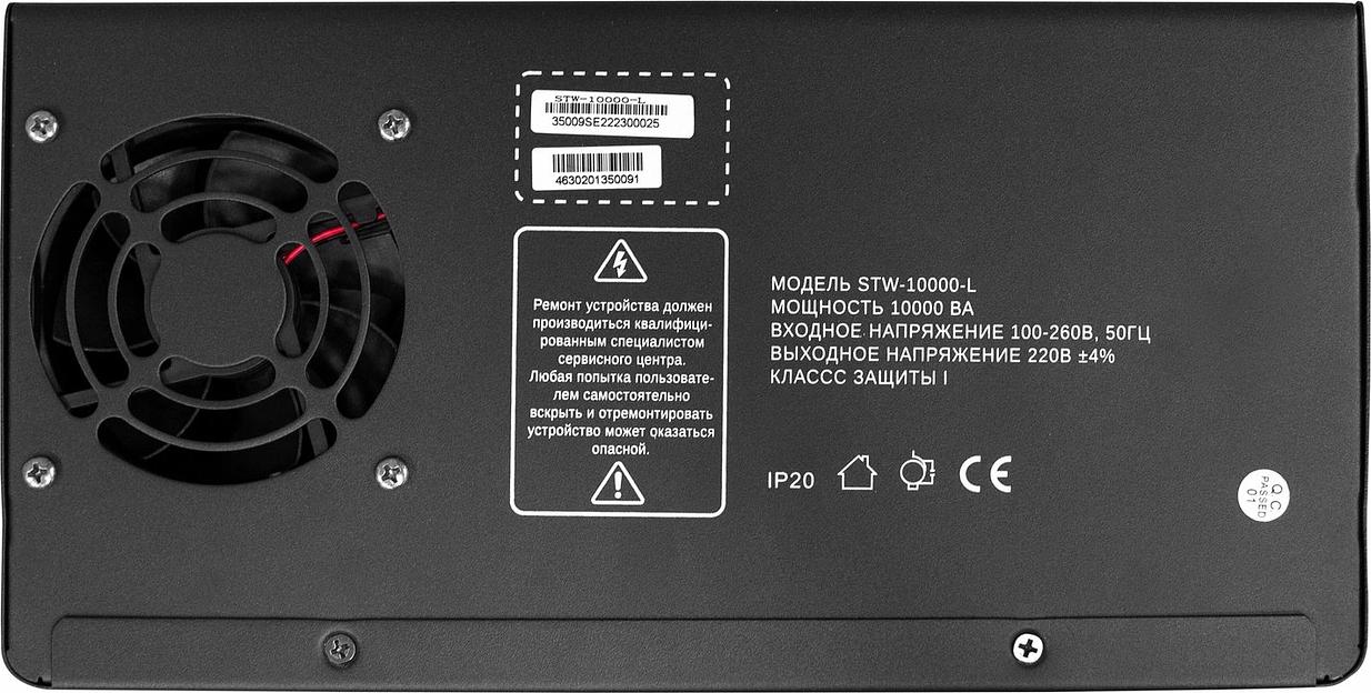 Стабилизатор напряжения Rucelf STW-10000-L однофазный черный фото 3