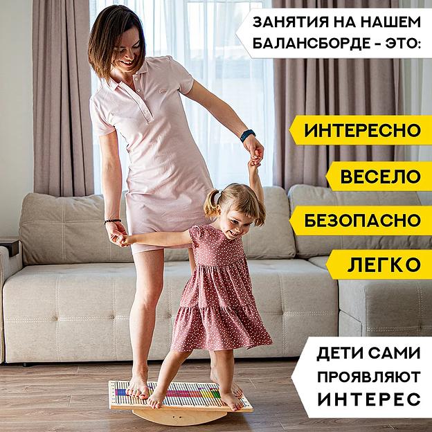Доска балансировочная Эволюция «Балансборд» (доска Бильгоу) ОПТ фото 5