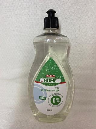 Гель для мытья посуды Mama&Home без красителей и ароматизаторов, 0,8 л фото 1