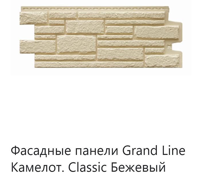 Фасадная панель Grand Line Classic ОПТ фото 4