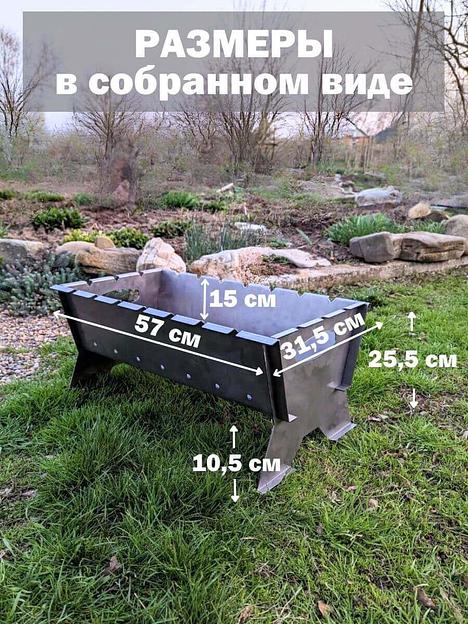 Мангал разборный многоразовый фото 2