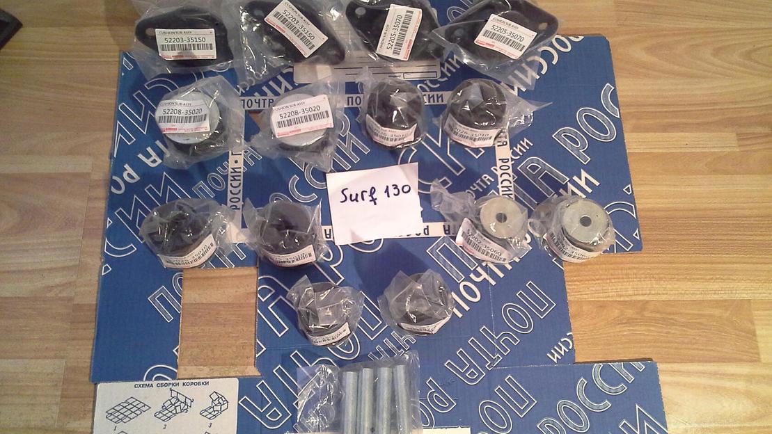 Подушки кузова комплект Toyota Hilux Surf 130 фото 1