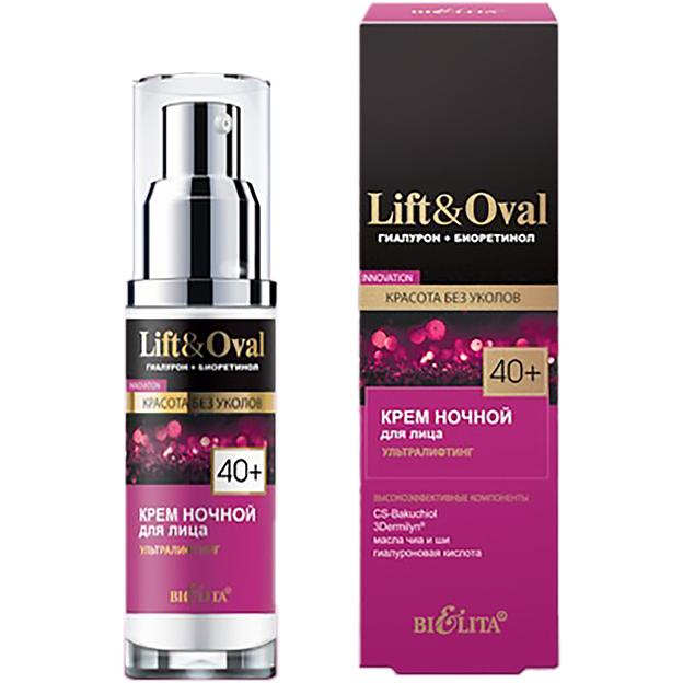 Белита крем ночной ультралифтинг 50мл 40+ гиалурон+биоретинол фото 1