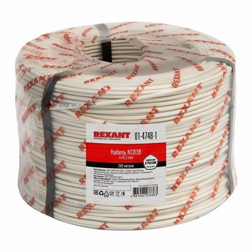 REXANT 01-4748-1 Кабель сигнальный КСВЭВ 4х0,5 мм (бухта 200 м) REXANT фото 1