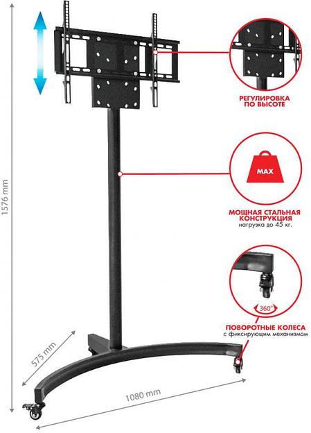 Подставка для телевизора Arm Media PT-STAND-10 черный 32"-65" макс.45кг напольный фиксированный фото 2