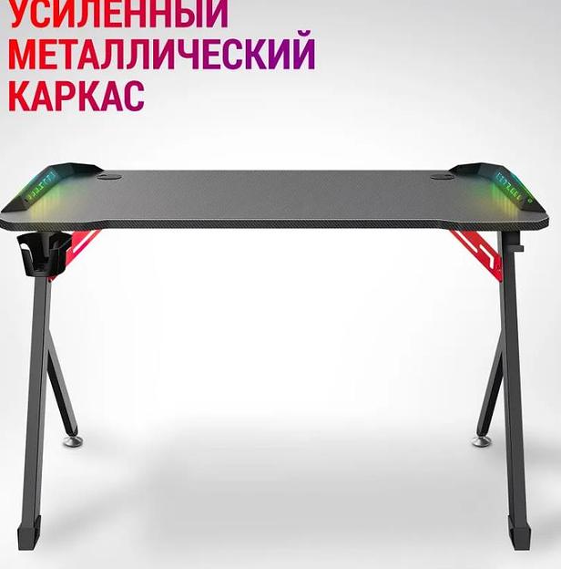 Игровой стол PLATINUM RGB BLACK 64302 DEFENDER фото 1