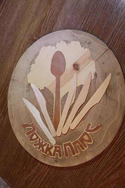 Нож одноразовый 165 мм фото 1