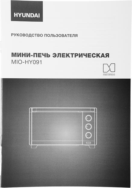 Мини-печь Hyundai MIO-HY091 20л. 1380Вт черный фото 10