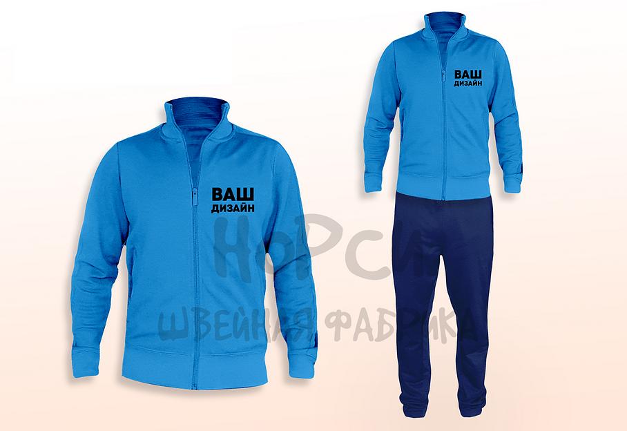 Спортивный костюм форменный корпоративный по индивидуальному дизайну и техническому заданию заказчика фото 1