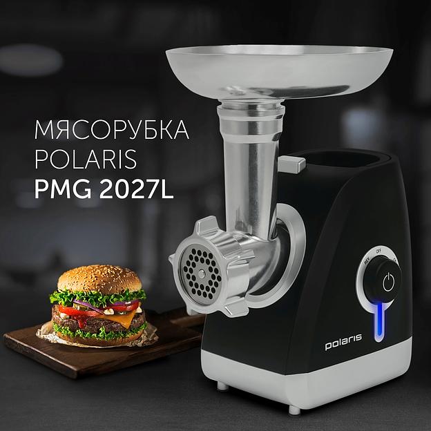 Мясорубка Polaris PMG 2027L Макс. мощность 2000Вт фото 2