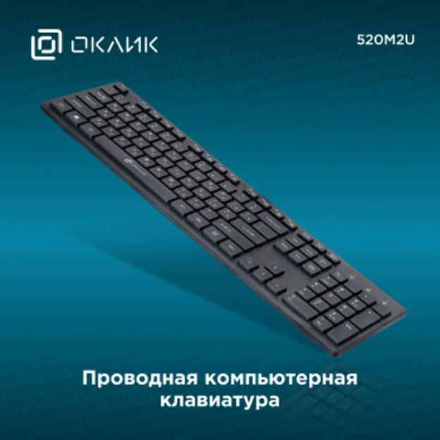 Клавиатура Oklick 520M2U черный/черный USB slim Multimedia [1061587] фото 3