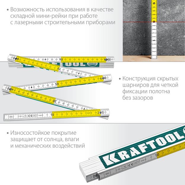 KRAFTOOL PRO-90, 2 м, профессиональный складной деревянный метр (34726) фото 4