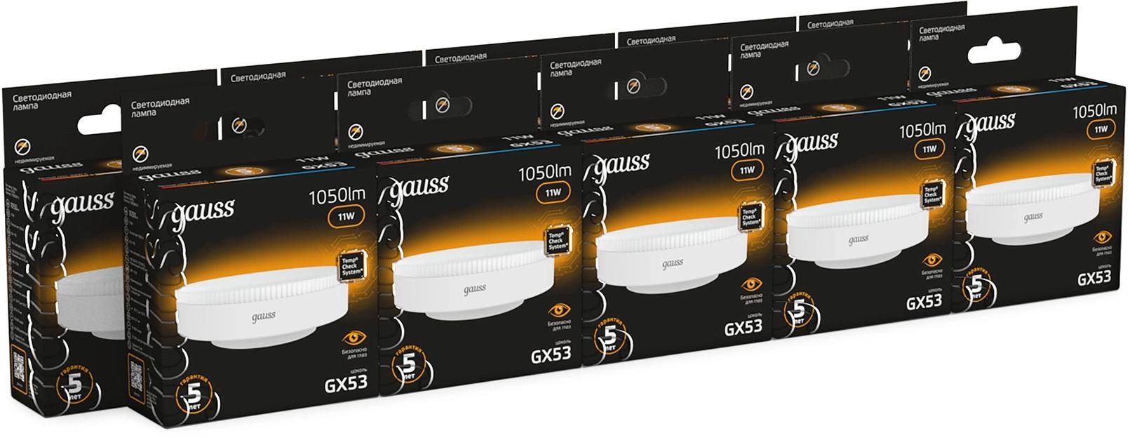 Лампа светодиодная Gauss 108008111 11Вт цок.:GX53 таблетка 220B св.свеч.бел.теп. (упак.:10шт) фото 3