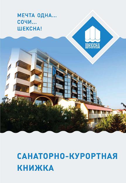 Печать полиграфии: визитки, листовки, флаеры и другие виды полиграфических услуг в Краснодаре фото 4