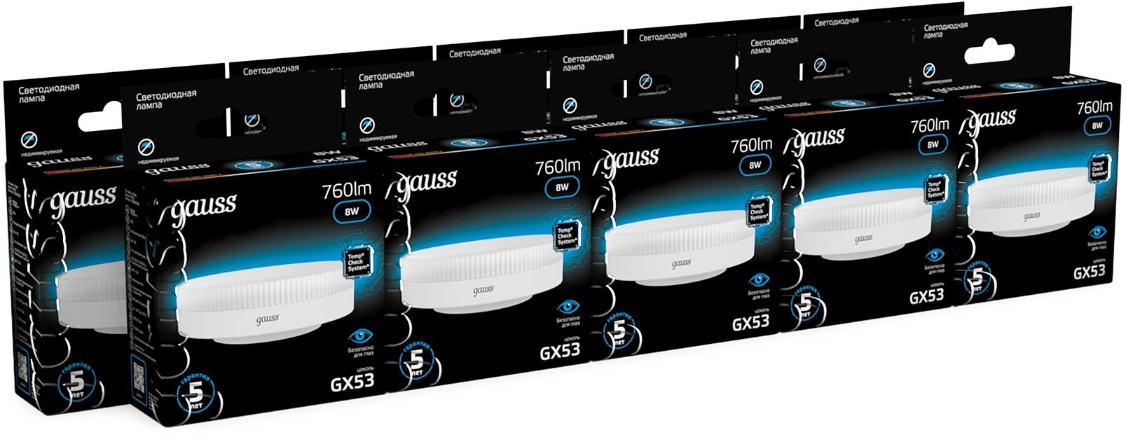 Лампа светодиодная Gauss 108008308 8Вт цок.:GX53 таблетка 150B св.свеч.бел.хол. GX53 (упак.:10шт) фото 3