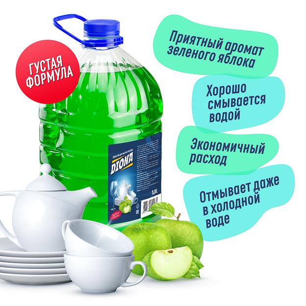 Средство для мытья посуды Зеленое яблоко Diona Magic ПЭТ 5л фото 1