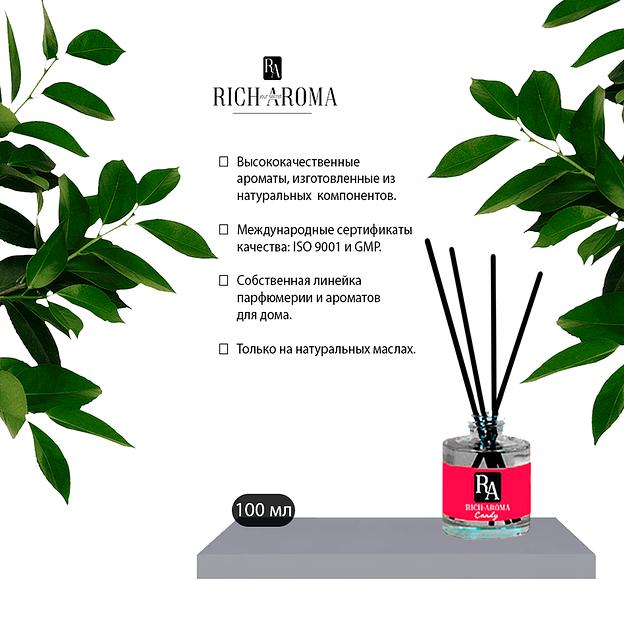 Диффузор «Rich Aroma», аромат Candy, объём 100 мл фото 2