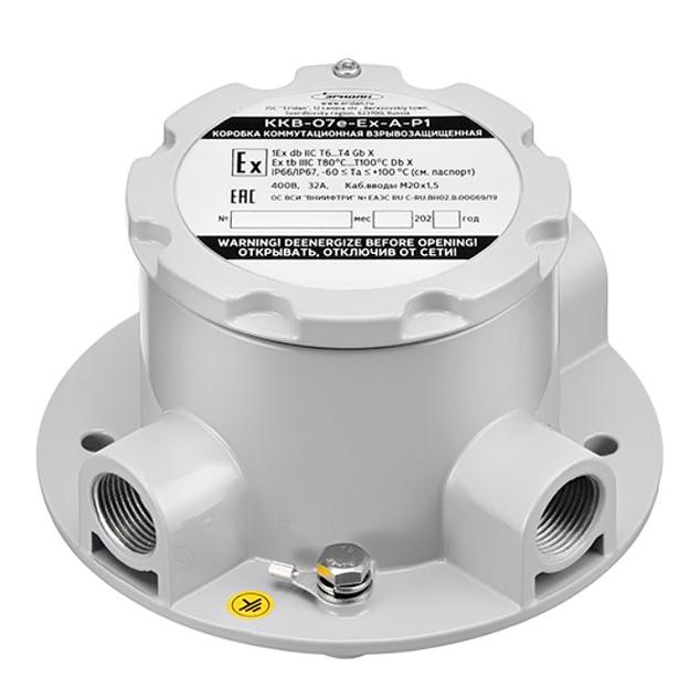 Коробка коммутационная взрывозащищенная алюминиевая тройниковая ККВ-07е-Ех-А-Р1-Т-БК1, без кабельных вводов фото 1