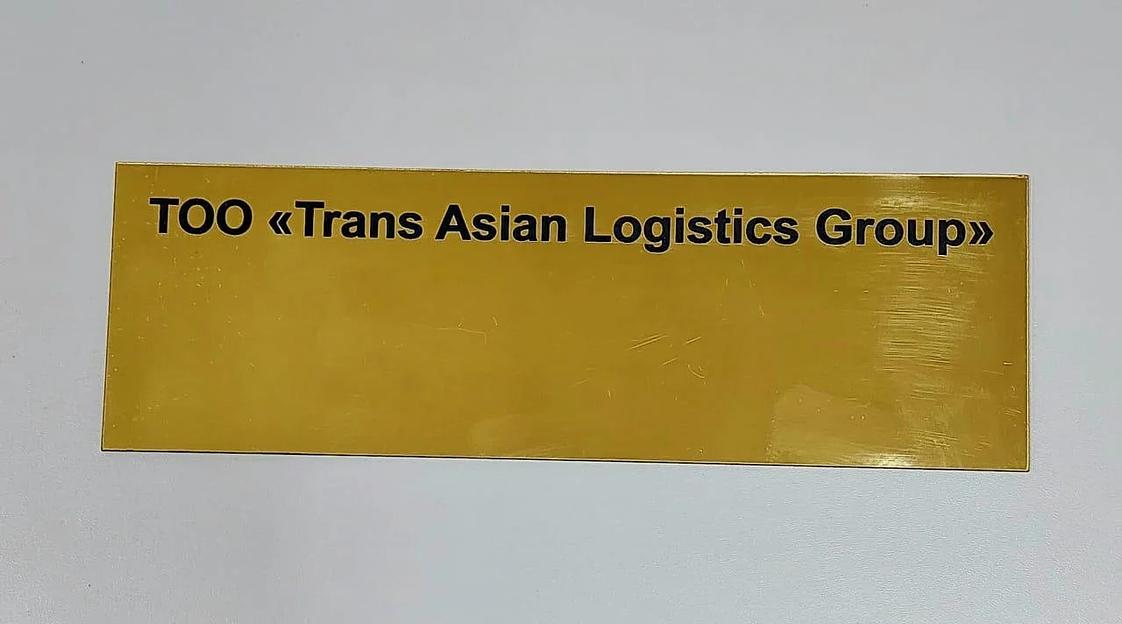 Табличка кабинетная ОПТ фото 1