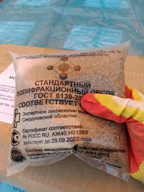 Песок стандартный полифракционный ГОСТ 6139-2020 опт фото 1