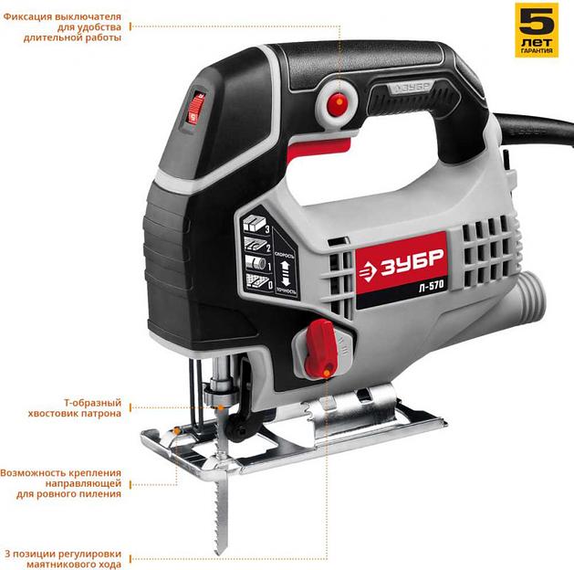 Лобзик Зубр Л-570 +1пил. 570Вт 3000ходов/мин от электросети фото 3