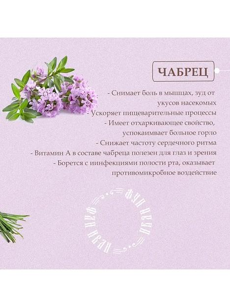 Чай черный листовой ферментированный «Сказки горного короля» ОПТ фото 5