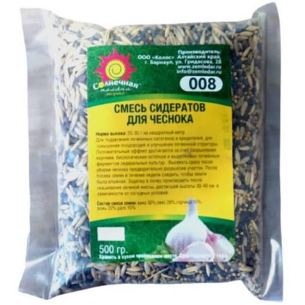 Смесь сидератов Солнечная поляна «Для чеснока» 500 г ОПТ фото 1