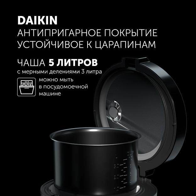 Мультиварка Polaris IQ Home PMC 0521 5л 750Вт черный фото 7