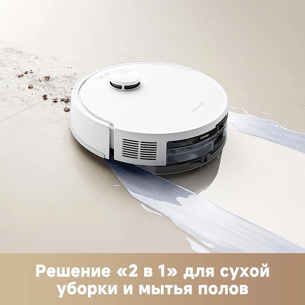 Пылесос-робот Trouver E20s Pro белый фото 10