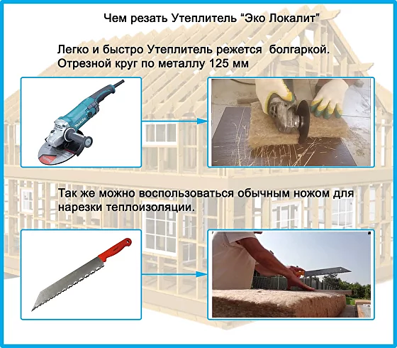 Льняной утеплитель «Эко Локалит» Универсал фото 4