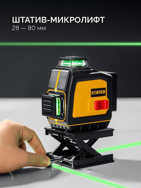 STAYER SL-3D #2, 50м, точн. +/-0,5 мм/м, зеленый лазерный нивелир, микролифт, держатель (34963-2) фото 3