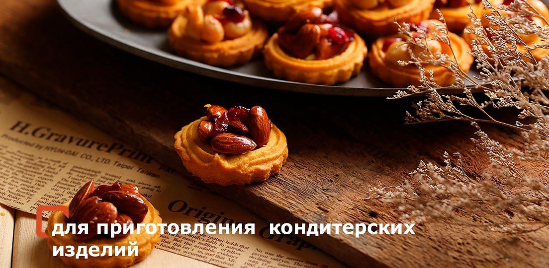 Миндаль карамелизированный с натуральными соками дробленый опт фото 5