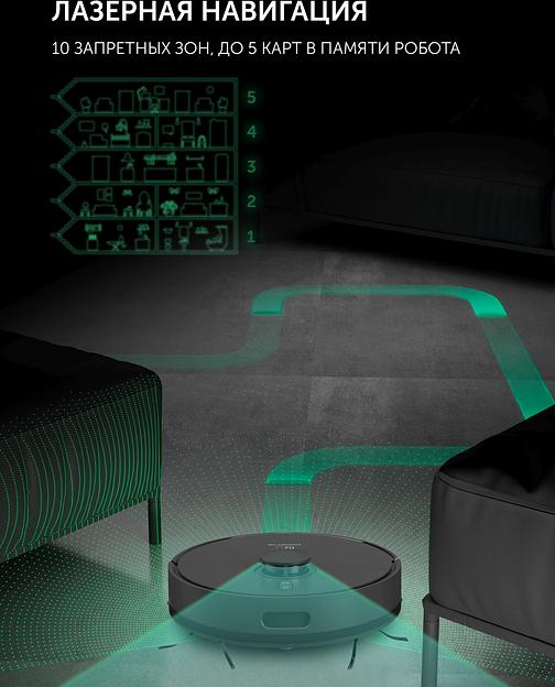 Пылесос-робот Polaris IQ Home PVCR 4500 40Вт черный фото 4