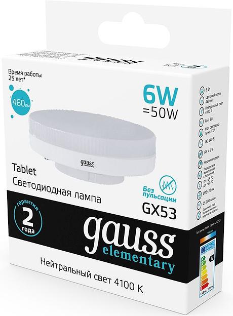 Лампа светодиодная Gauss Elementary GX53 6Вт цок.:GX53 таблетка 220B 4100K св.свеч.бел.нейт. (упак.:10шт) (83826) фото 3