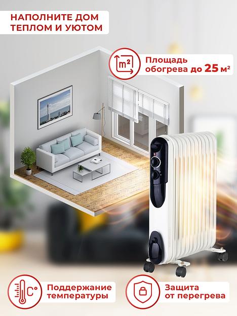 Радиатор масляный Eurolux ОМПТ-EU-12Н 2500Вт белый фото 3