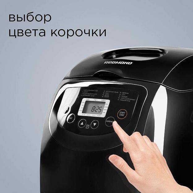 Хлебопечь Redmond RBM-1913 600Вт черный фото 5