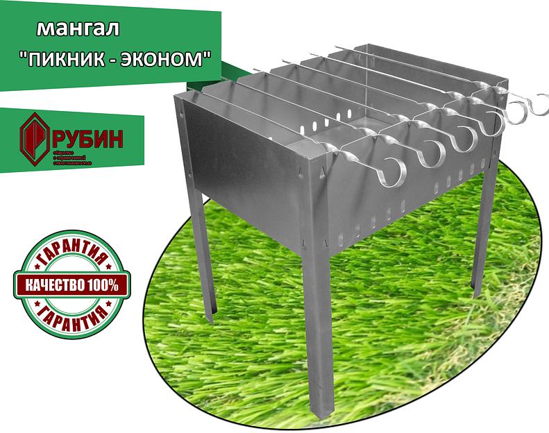 Мангал «Пикник - 6 Эконом» Опт фото 1