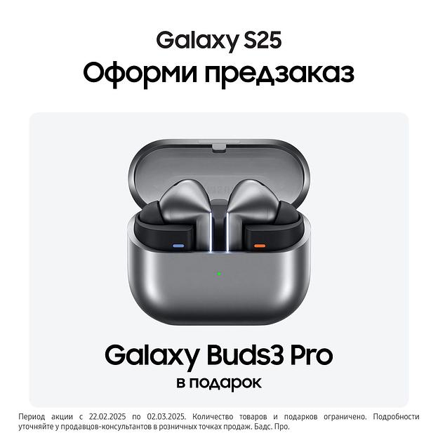 Смартфон Samsung SM-S931B Galaxy S25 128Gb 12Gb голубой моноблок 3G 4G 2Sim 6.2" 1080x2340 Android 15 50Mpix 802.11 a/b/g/n/ac/ax/be NFC GPS GSM900/1800 GSM1900 TouchSc Protect фото 2