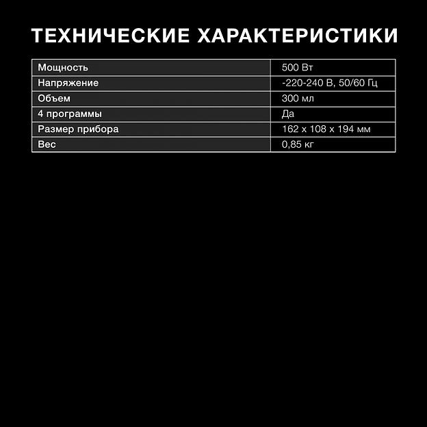 Капучинатор для молока Hyundai HMF-P200 белый 300мл фото 6