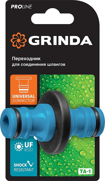 GRINDA TA-1, ударопрочный пластик с TPR, штуцерный переходник, PROLine (8-426437) фото 3