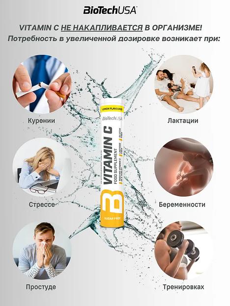 Витамин C в шипучей форме BiotechUSA Vitamin C Effervescent 1000 мг 20 таб лимон ОПТ фото 8
