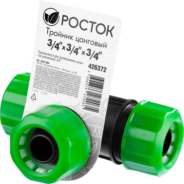 РОСТОК RW-34, 3/4″ х 3/4″ х 3/4″, пластик ABS, цанговый тройник (426372) фото 3