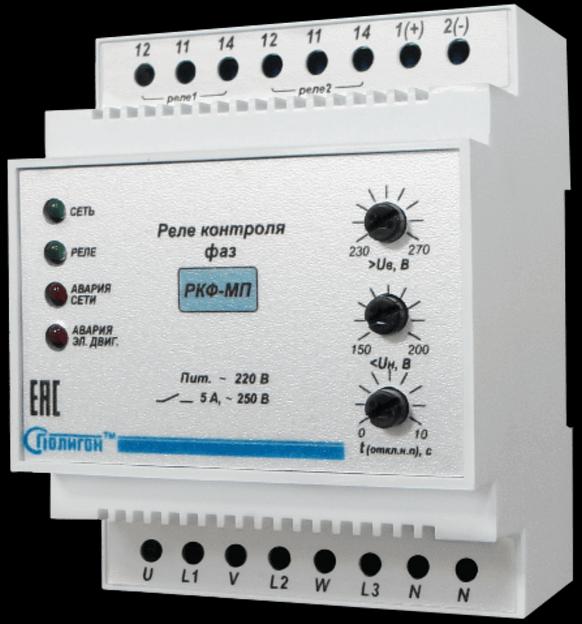 Реле напряжения трехфазное РКФ-МП фото 1